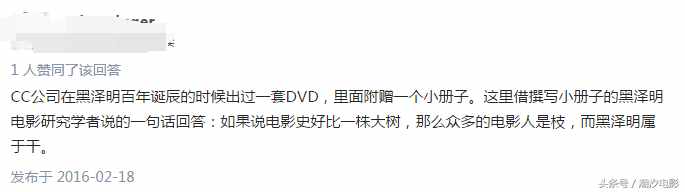 黑泽明为什么被封神？你看看这5部电影就知道了