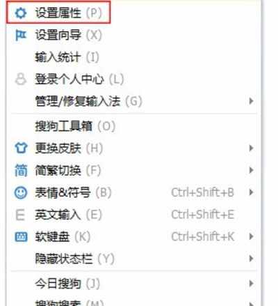 怎么在电脑上打繁体字？输入法输入繁体中文的方法