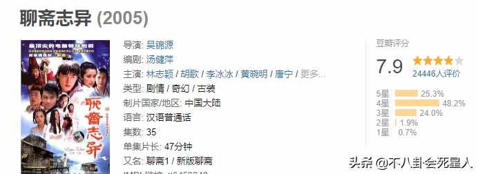 国产剧巅峰之年：17部神剧疯狂输出，胡歌刘亦菲因此成名