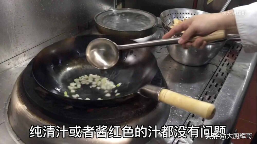 东北菜里的特色美食，猪肉和海鲜搭配的熘双段，外焦里嫩特好吃