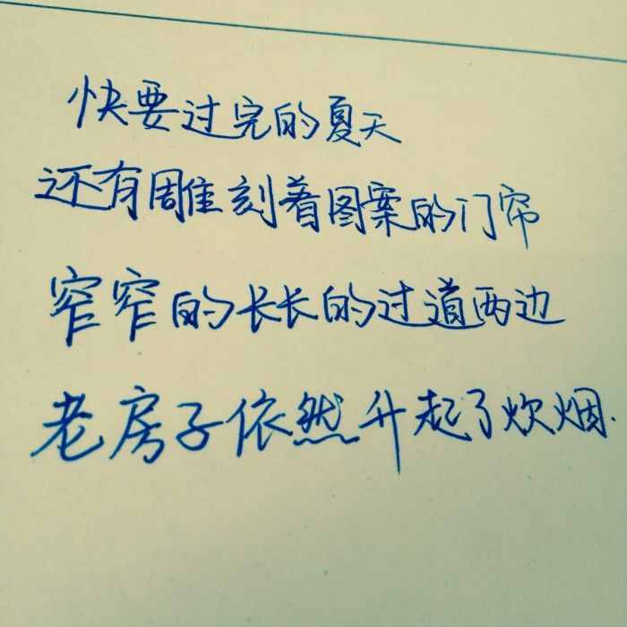 我还要遇见几个你，才可以忘记你，我还要拒绝几个你，才可以不想起