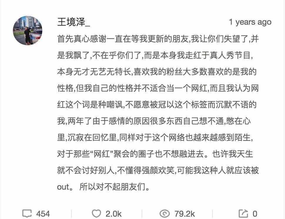 《变形计》14年，那些被“交换”的孩子，后来的变化你想象不到