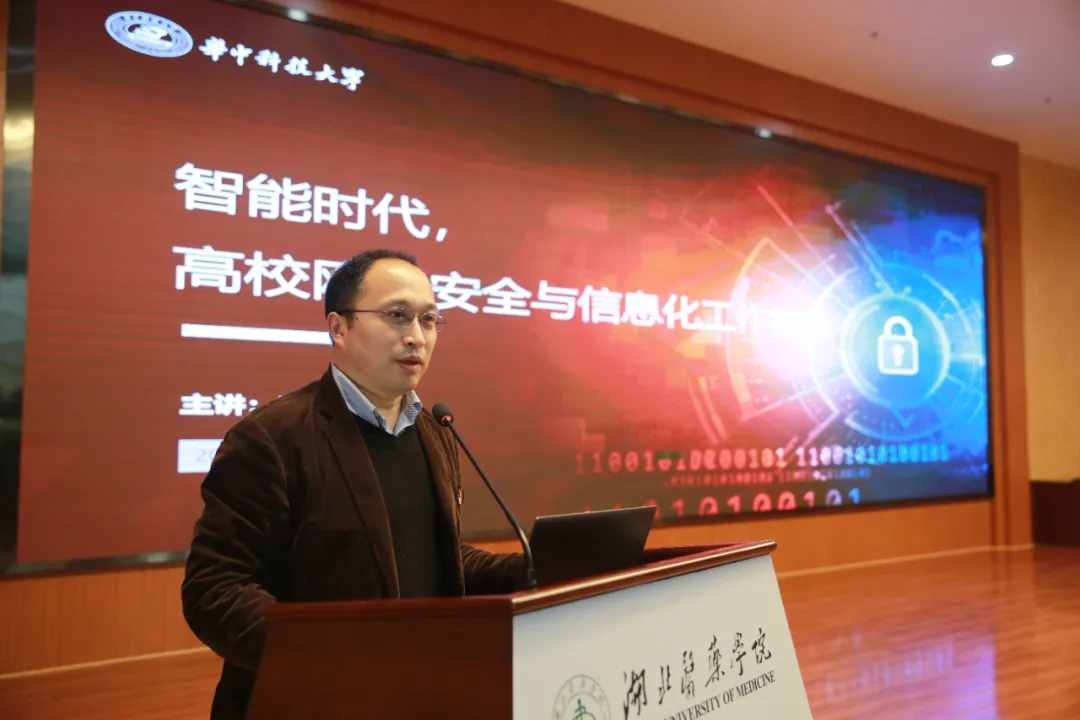 湖北医药学院被授予中国教育和科研计算机网区域节点单位