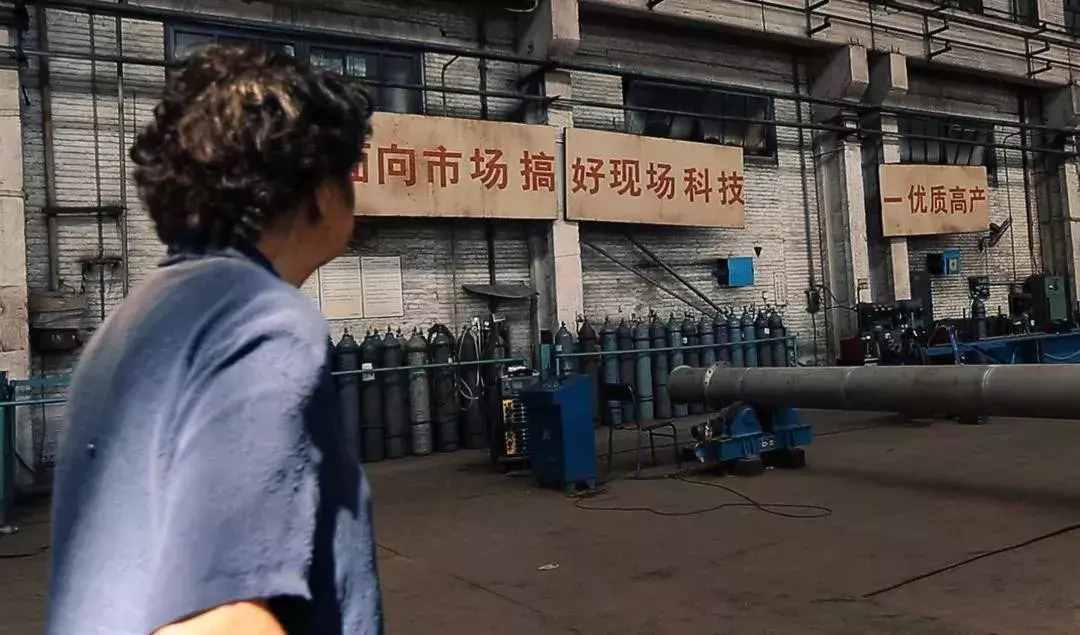 中国首部展示国企改革的纪录片《绝境求生》在爱奇艺上线