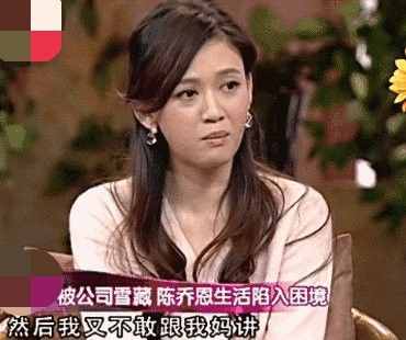 与“睾丸”有不解之缘的陈乔恩，如今41岁，为什么活的像少女？