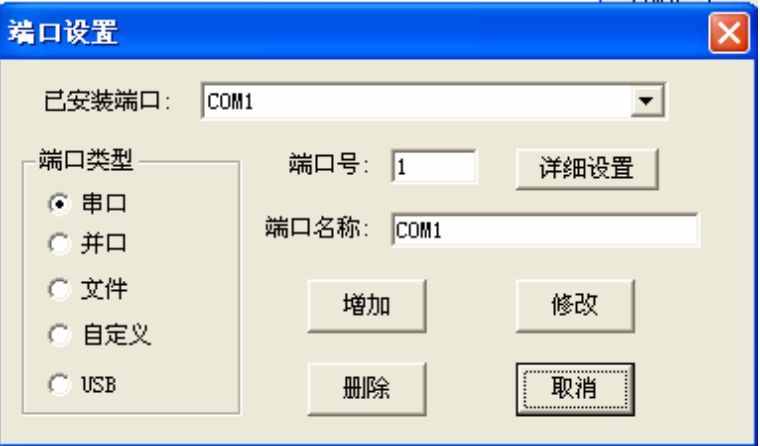 saga刻字机文泰软件设置说明