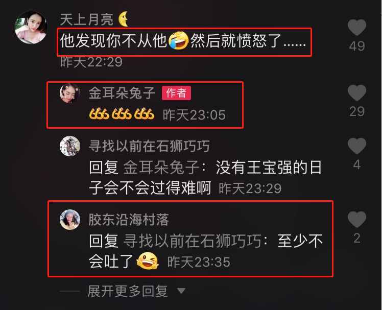 马蓉发文再怼王宝强！暗讽其是“粗鄙的人”，从他那得不到幸福