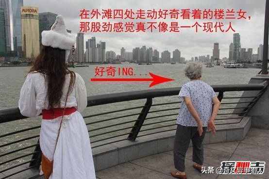 楼兰女曾四次出现在公共场合，那么她的真实身份是什么？