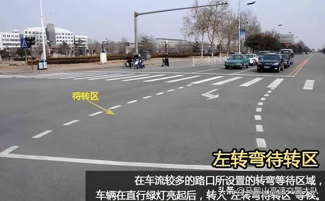 5分钟读懂20种道路交通标志线