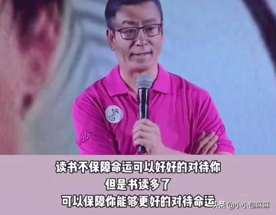 读哭7亿人的博士论文致谢，是对“为什么要读书”最好的回答