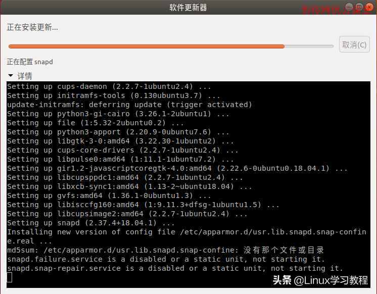 图文并茂演示Ubuntu系统安装过程