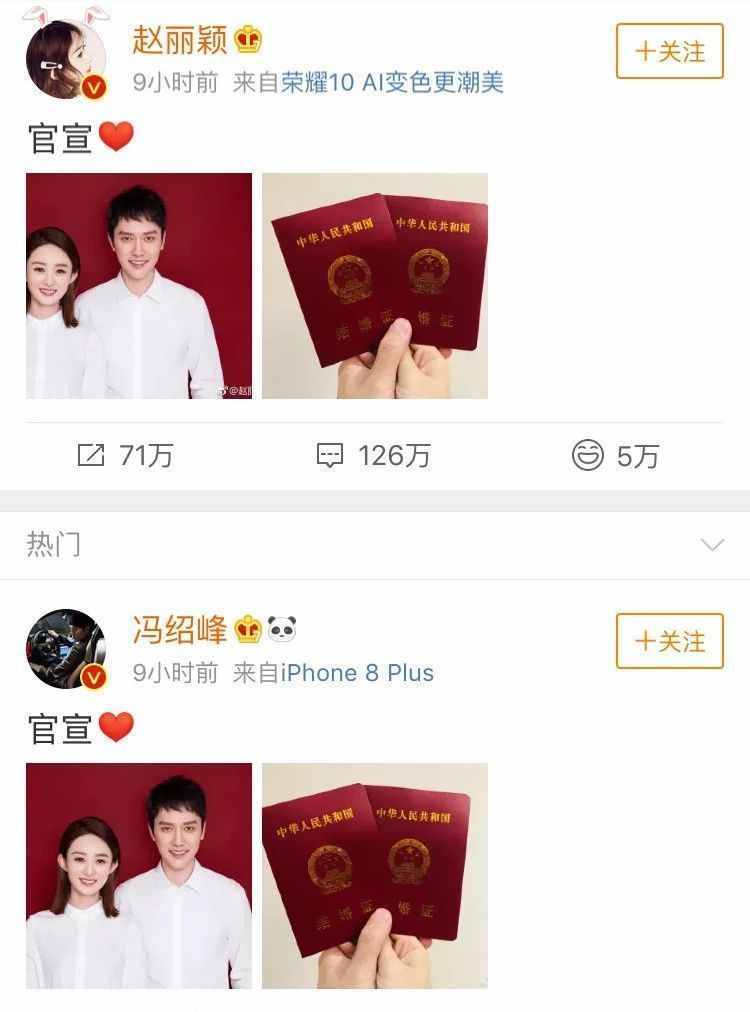 赵丽颖冯绍峰宣布离婚，原因令人唏嘘，此前早见端倪？