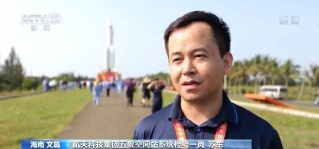 中国空间站天和核心舱即将出征太空 这些人一路陪伴