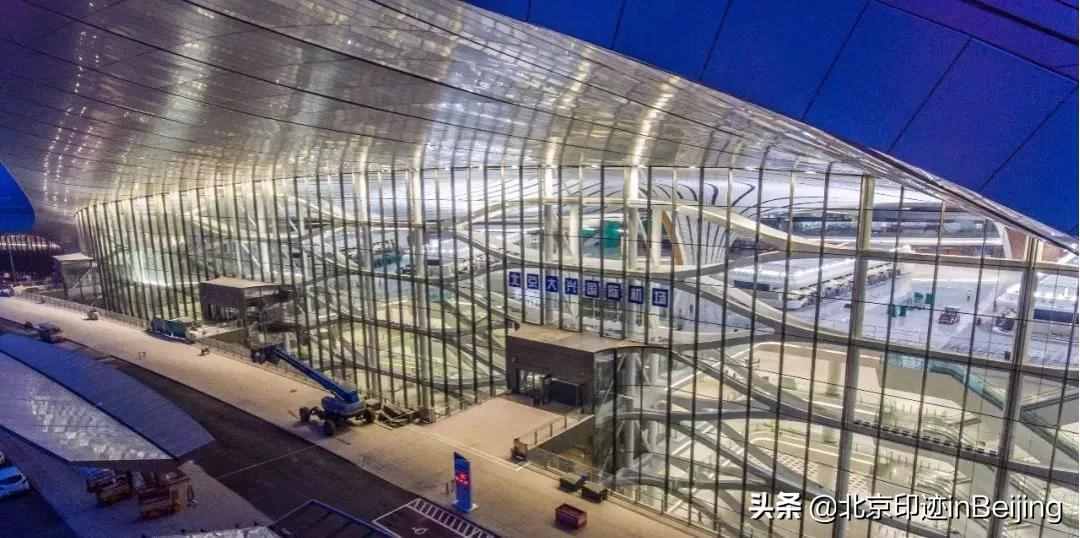 世纪工程：全球最大规模的单体航站楼——北京大兴国际机场