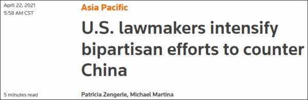 美参院通过反亚裔仇恨犯罪法案 美国会推进对抗中国法案中方驳斥