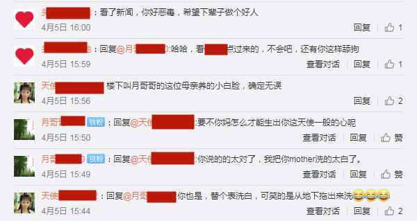 女演员白静婚外情败露，被丈夫刺杀身亡，离世多年网友留言大骂她