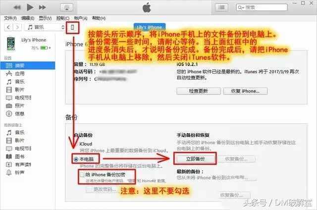 教你没有密码如何查询手机通话记录清单，含中国移动联通电信
