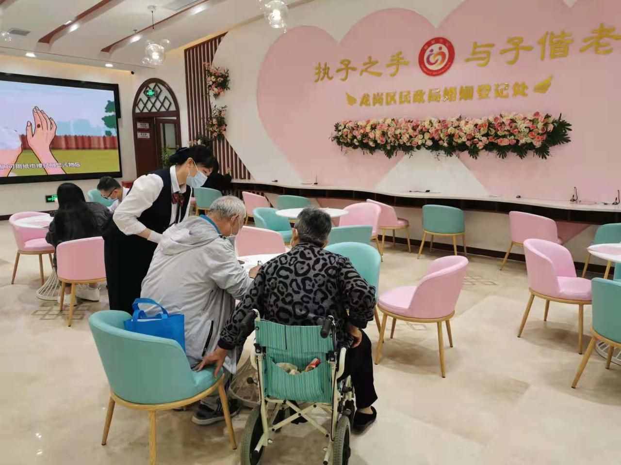 网上预约婚姻登记官网（民政局婚姻登记处）