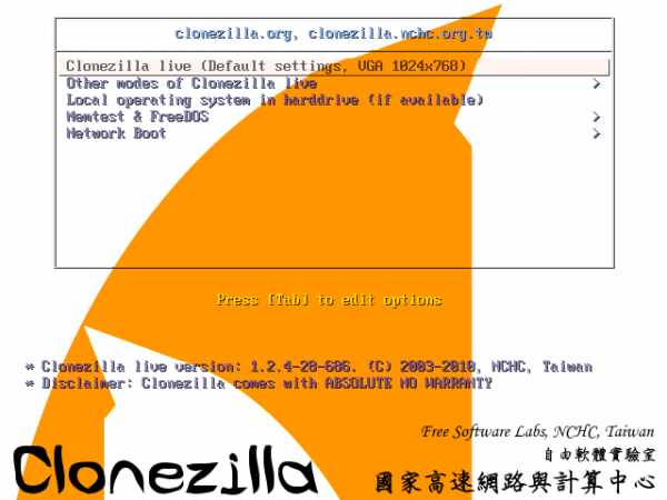 10 个免费的磁盘克隆软件