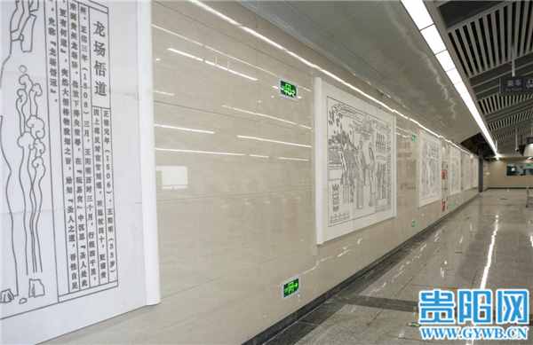 壁画、浮雕、彩绘......贵阳地铁2号线车站专题艺术作品太美了