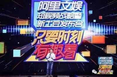 何小鹏离任、周晓鹏接手，在短视频上，土豆还有机会弯道超车吗？