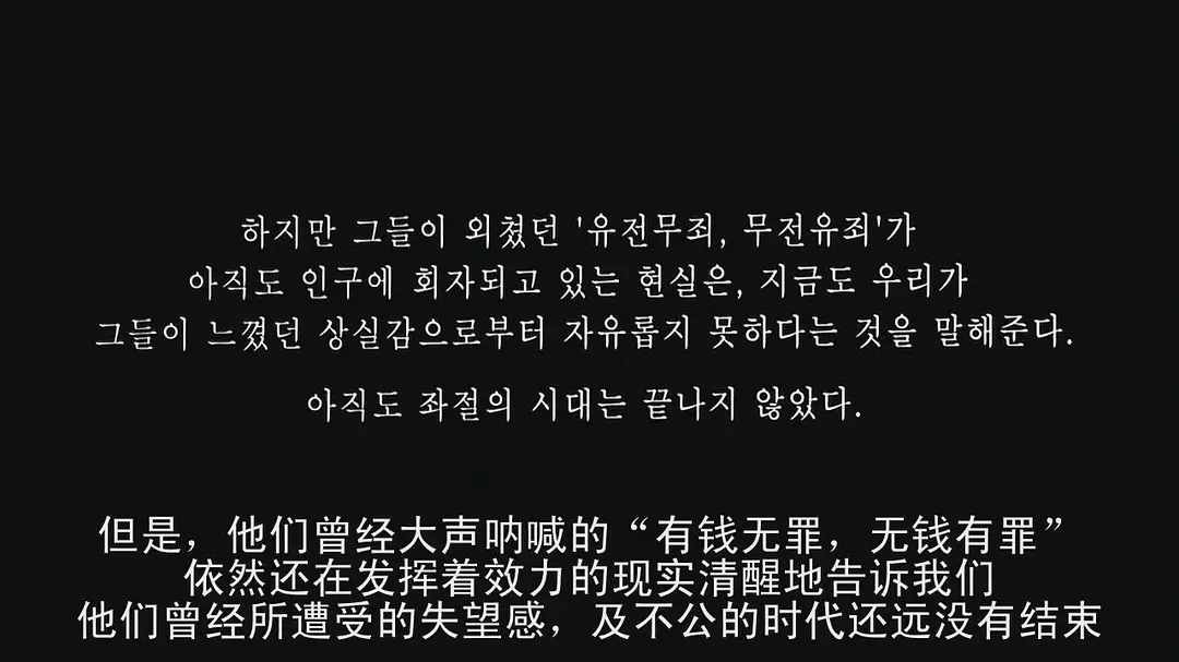 逃犯挟持人质，向社会和法律讨公道，却依然是死不瞑目：《假日》