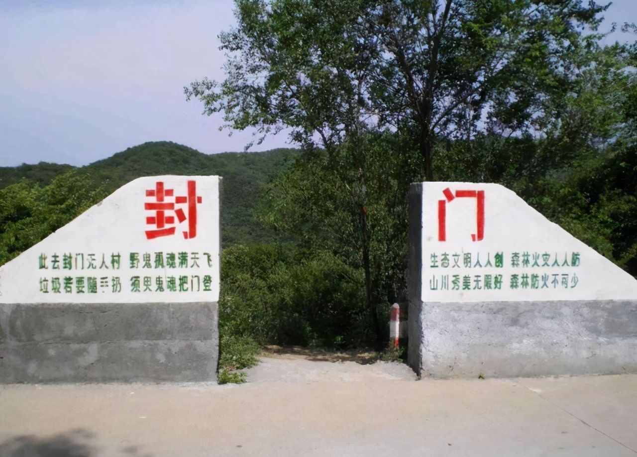 太行山下封门村空无一人，有“中国第一鬼村”之称，真相如何？