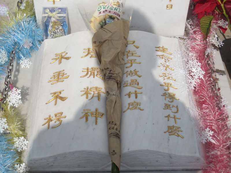 香港歌星黄家驹31岁意外摔死，墓志铭镌刻“摇摆精神，永垂不朽”