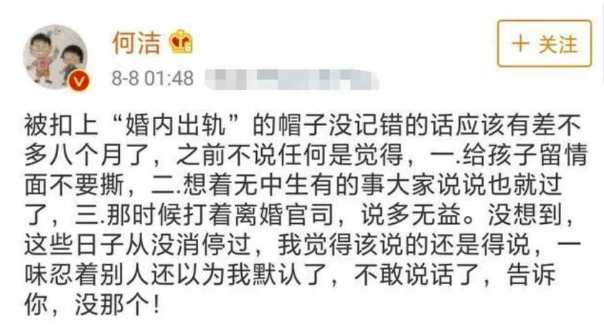 35岁何洁近照大变样！床上录视频下巴尖戳，穿背心秀白嫩锁骨