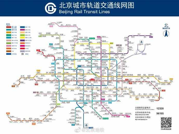 北京地铁7号线、八通线最新版首末班车时刻表