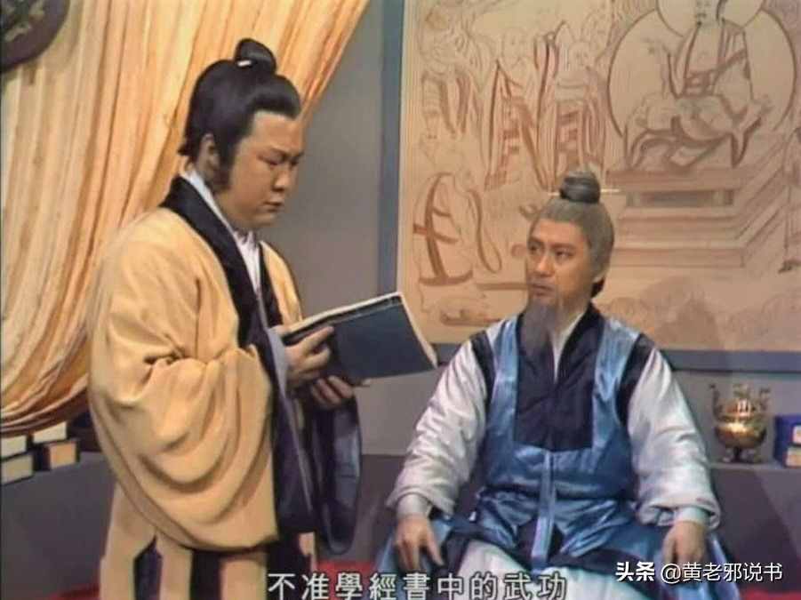 黄药师是否练过九阴真经？神雕一段话误解读者，周伯通已说明真相