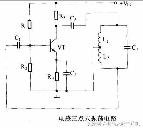 电路识图16-正弦波振荡器电路原理分析