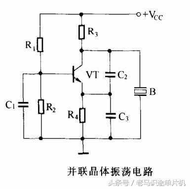 电路识图16-正弦波振荡器电路原理分析