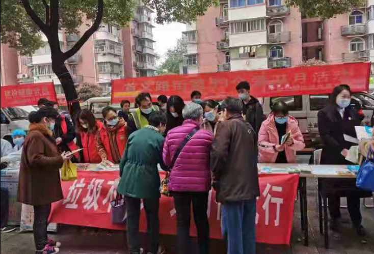 武昌区首义路街道举办第33个 “爱国卫生月”宣传活动