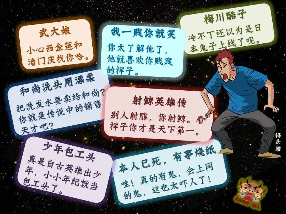 盘点那些最具个性的网名，都是人才