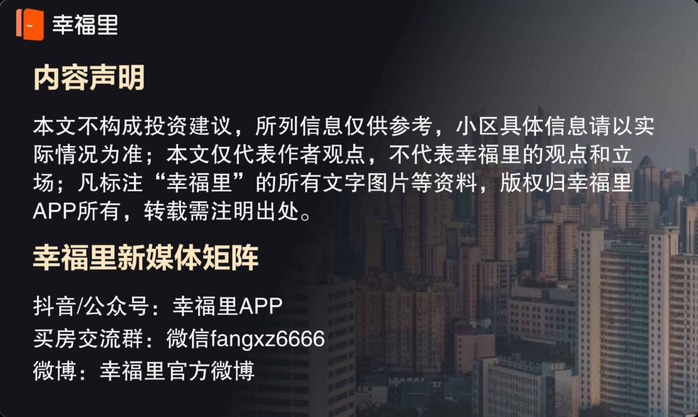 首付201万，能在杨浦区黄兴公园买个几居室？兰馨雅苑小区评测