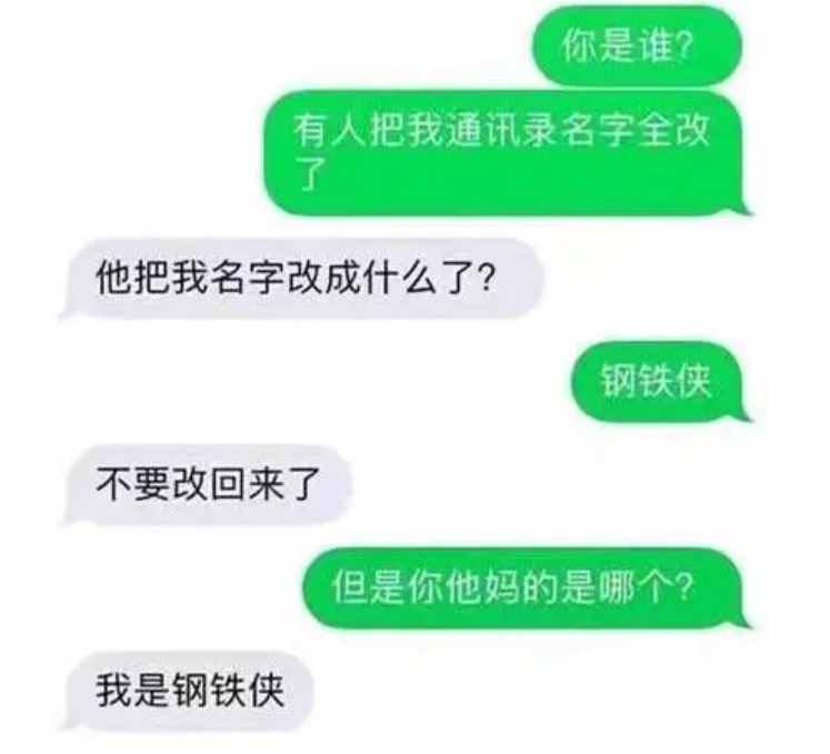 不要随便惹女友生气，会让你哭笑不得