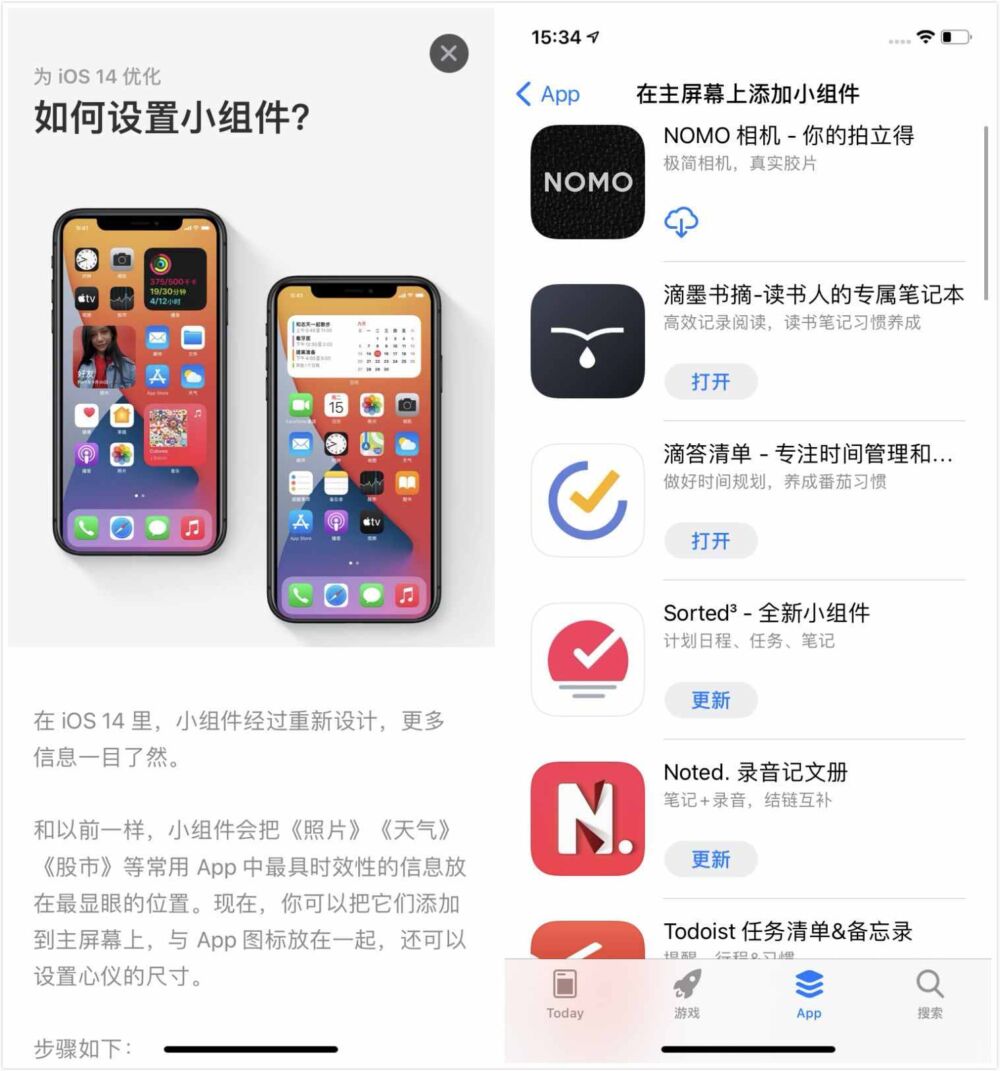 那一天，iPhone 用户又找回了装扮 QQ 空间的乐趣