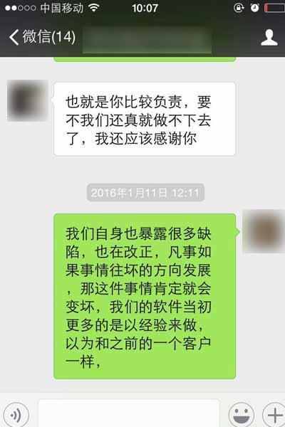 销售高手10条做事方法，不看要吃亏！