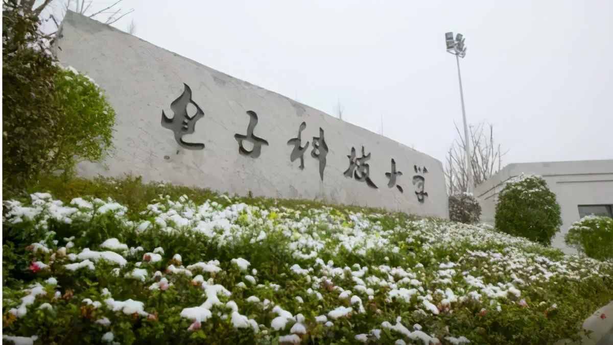 四川省最好的10所大学：附王牌专业和录取分数