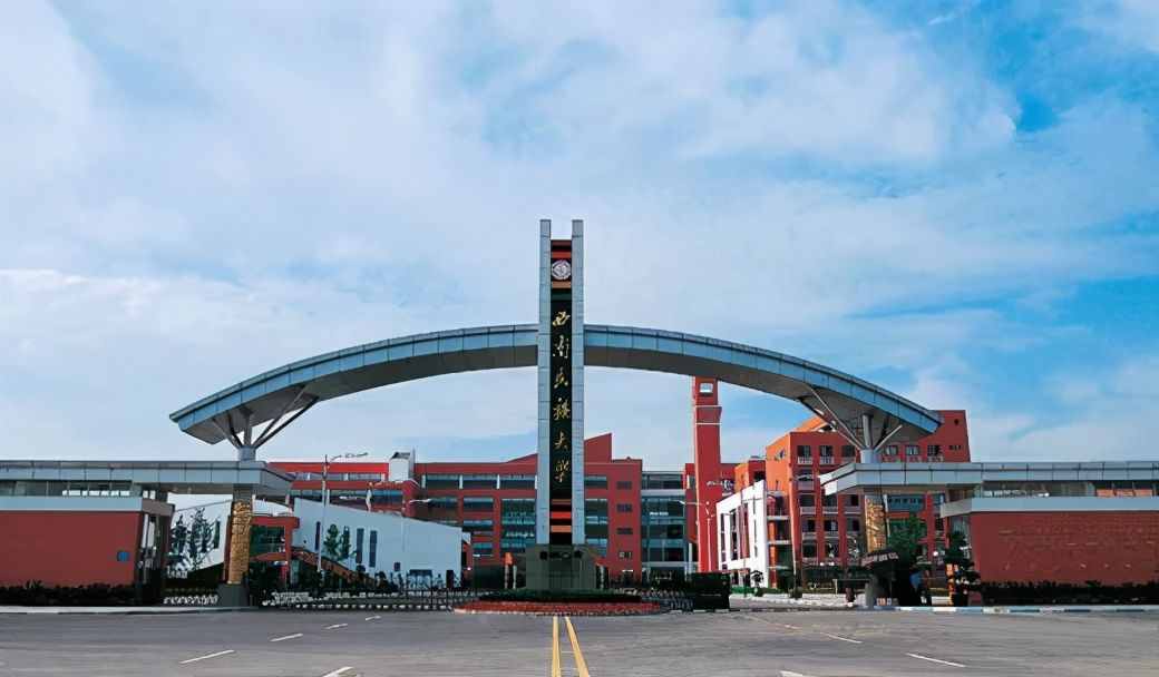 四川省最好的10所大学：附王牌专业和录取分数
