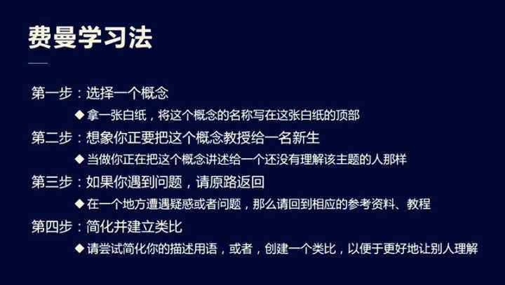 八个科学方法，改善你的记忆和认知能力，让你变得越来越聪明