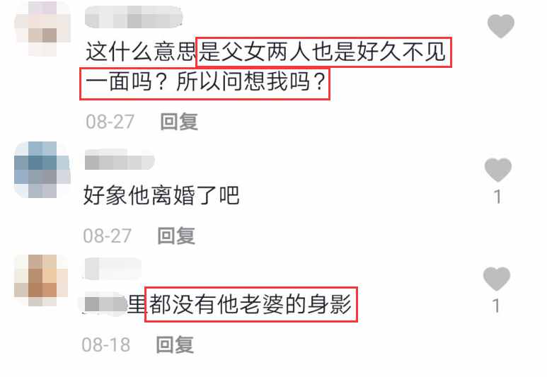 《加油好男儿》亚军晒娃，6岁漂亮女儿打手语，与聋哑妻子疑婚变