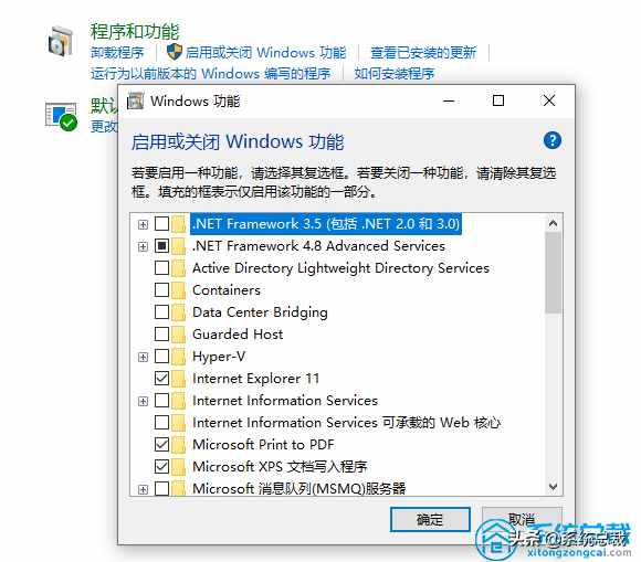 使用win10x操作系统，怎么才能玩win7游戏？仅需简单设置即可