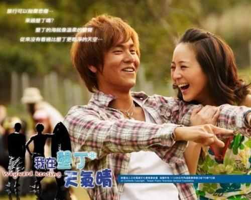 19部台湾偶像剧，历代荧幕情侣盘点！你喜欢的是哪对？