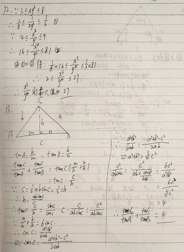 重温经典，2010年高考江苏卷数学究竟有多难？考完哀声不断