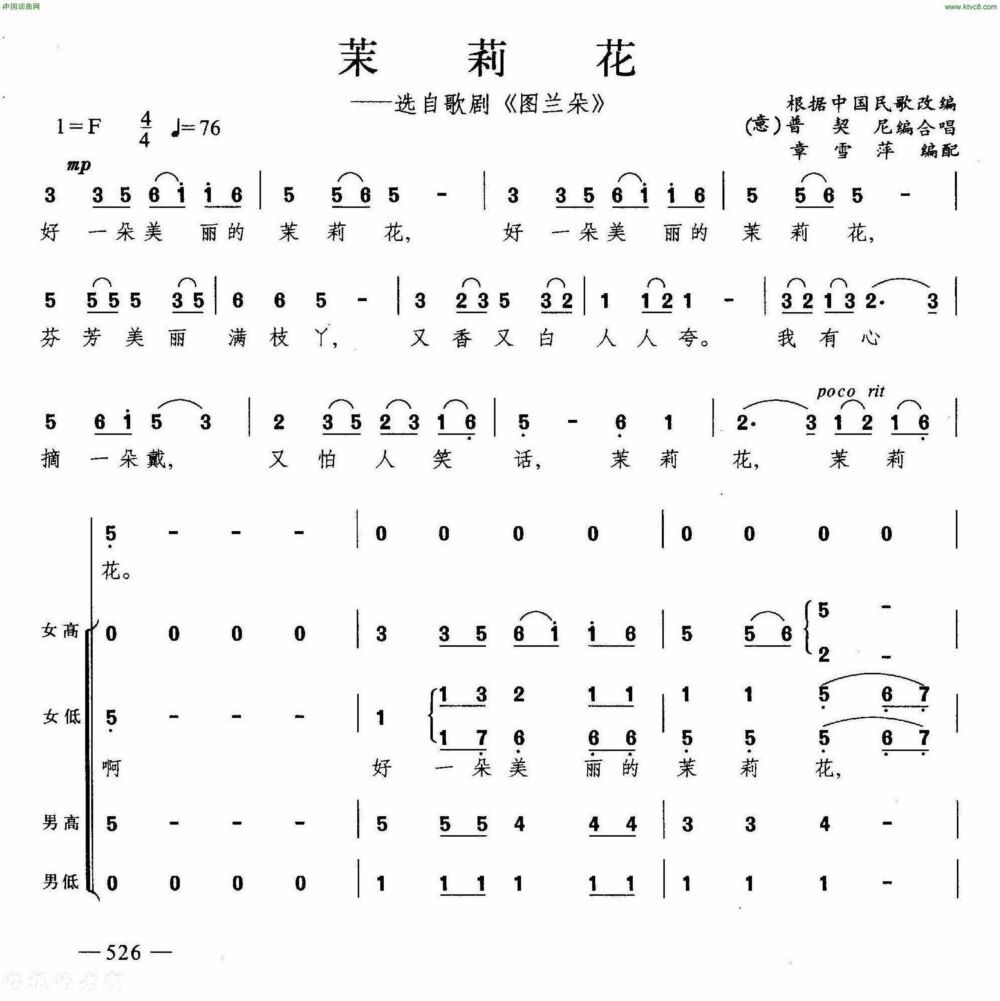 1次幸运的玩票：98年故宫那场《图兰朵》，让张艺谋享誉世界