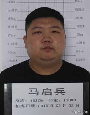 关于公开征集马启兵、王绍峰涉黑涉恶犯罪团伙违法犯罪线索的通告