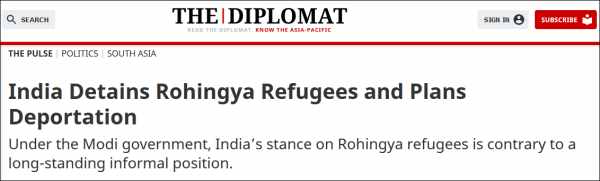 印度和孟加拉国声明：将合作协助罗兴亚人返回缅甸