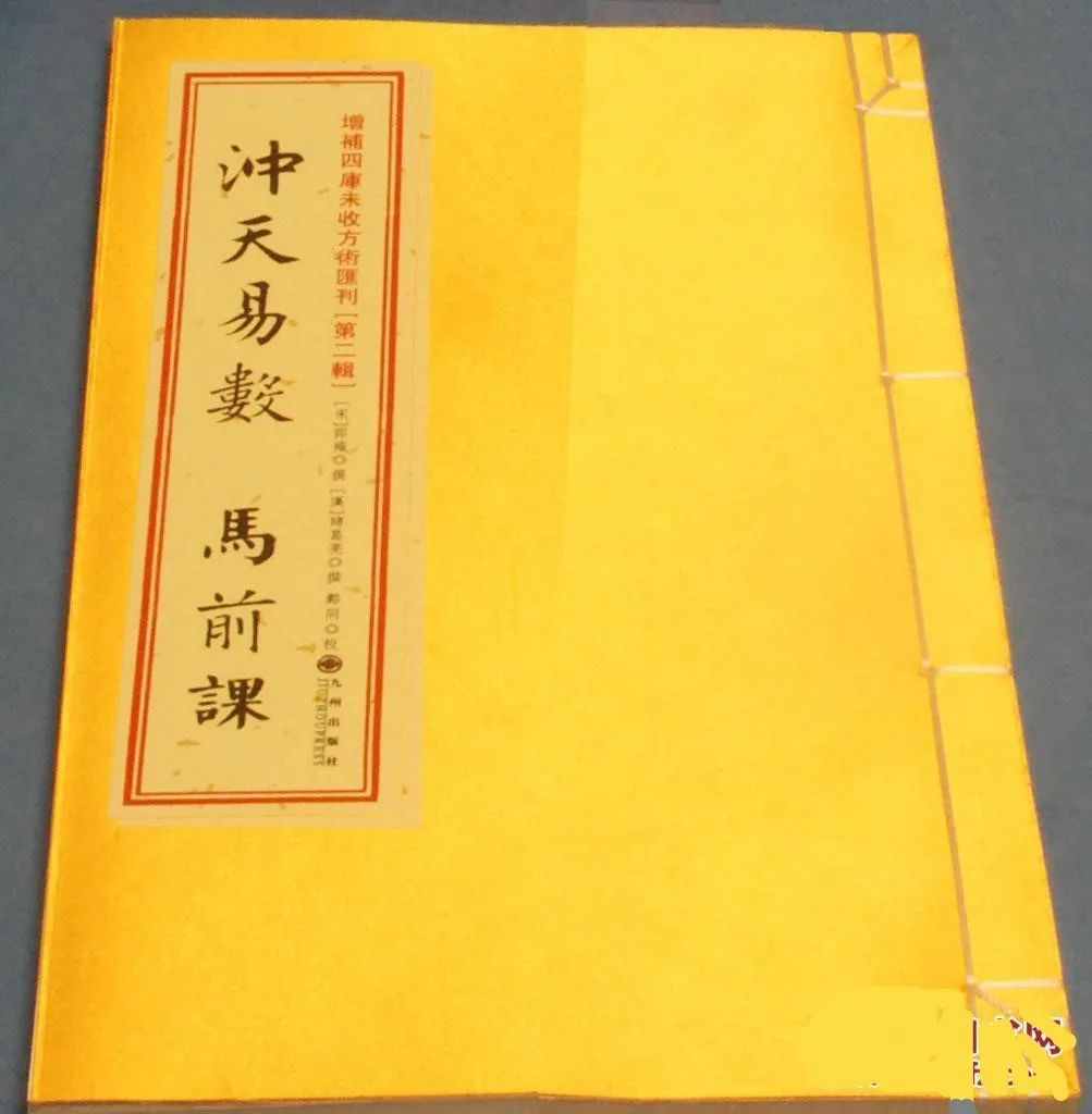 中国古人创造5部奇书，流传几千年，至今无人完全参透